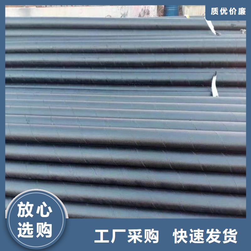 環(huán)氧煤瀝青防腐鋼管【給水涂塑鋼管】支持定制貼心售后