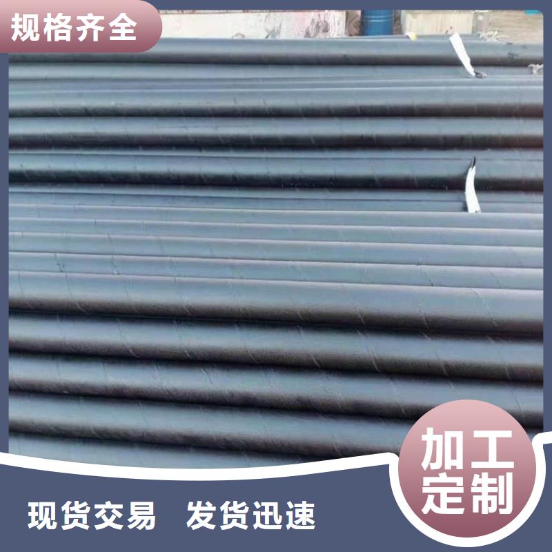 环氧煤沥青防腐钢管钢套钢蒸汽保温管商家