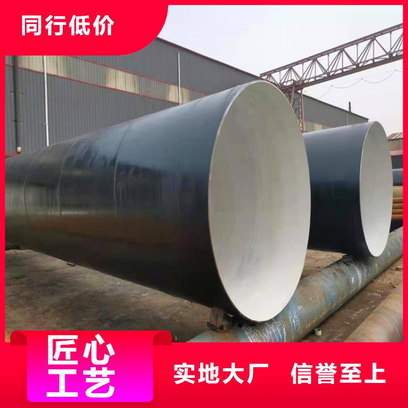 环氧煤沥青防腐钢管-防腐钢管厂家送货上门
