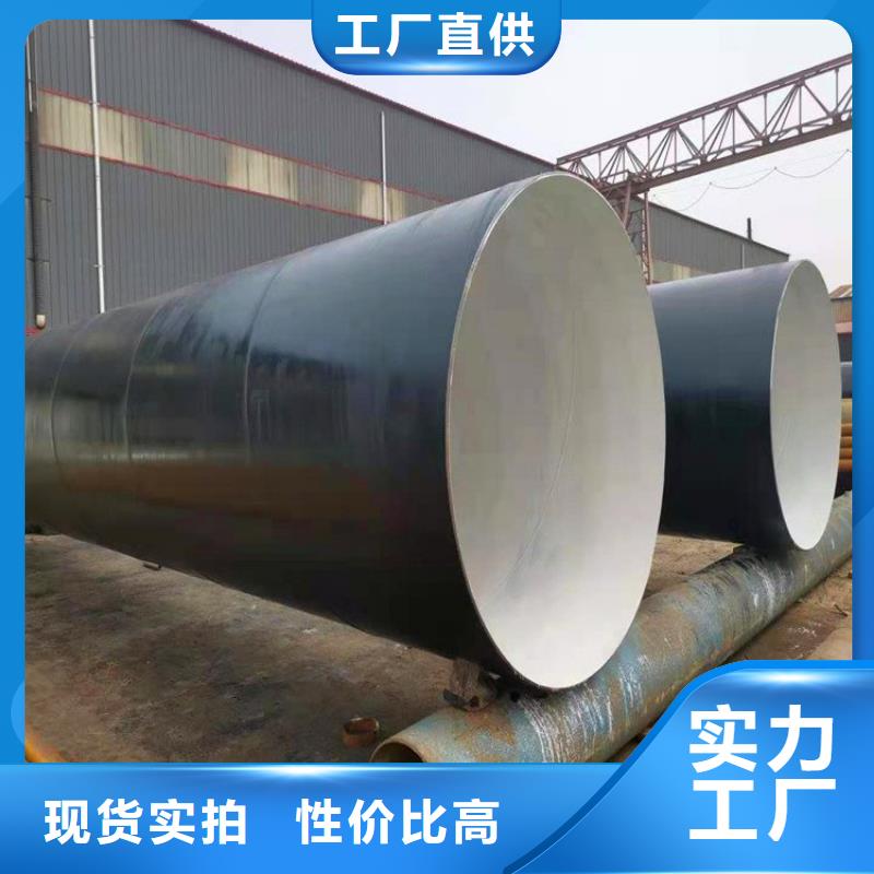 環(huán)氧煤瀝青防腐鋼管-涂塑鋼管廠家現(xiàn)貨采購