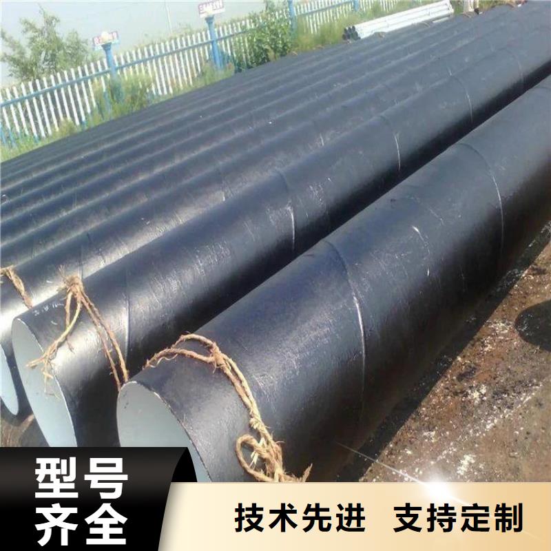 環(huán)氧煤瀝青防腐鋼管涂塑鋼管廠家生產(chǎn)型
