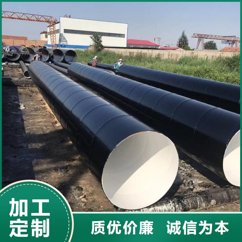 环氧煤沥青防腐钢管钢套钢蒸汽保温管商家
