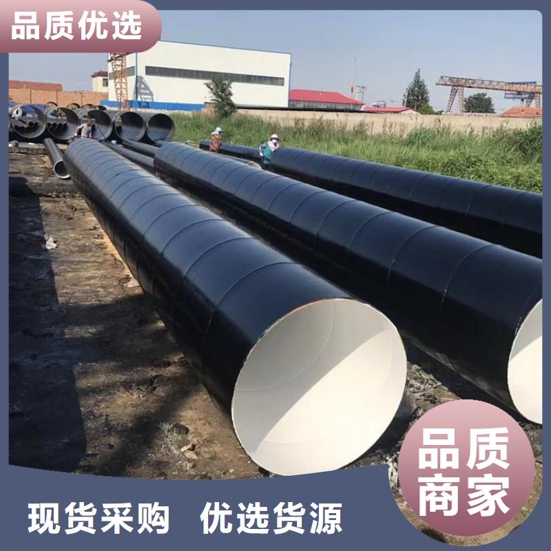 環(huán)氧煤瀝青防腐鋼管防腐鋼管廠家支持大小批量采購