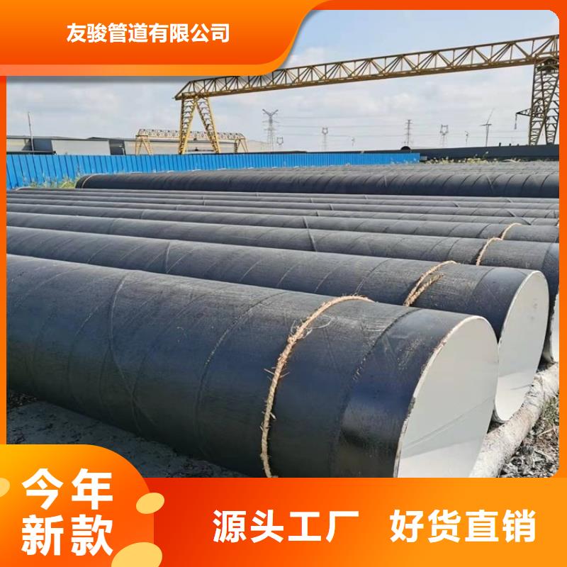 环氧煤沥青防腐钢管 防腐钢管厂家优选好材铸造好品质