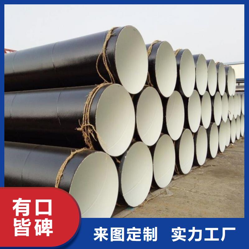 環(huán)氧煤瀝青防腐鋼管,直埋大口徑保溫鋼管產(chǎn)地源頭好貨