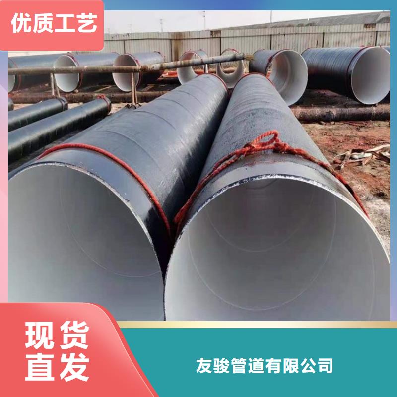 环氧煤沥青防腐钢管涂塑钢管厂家产地直供