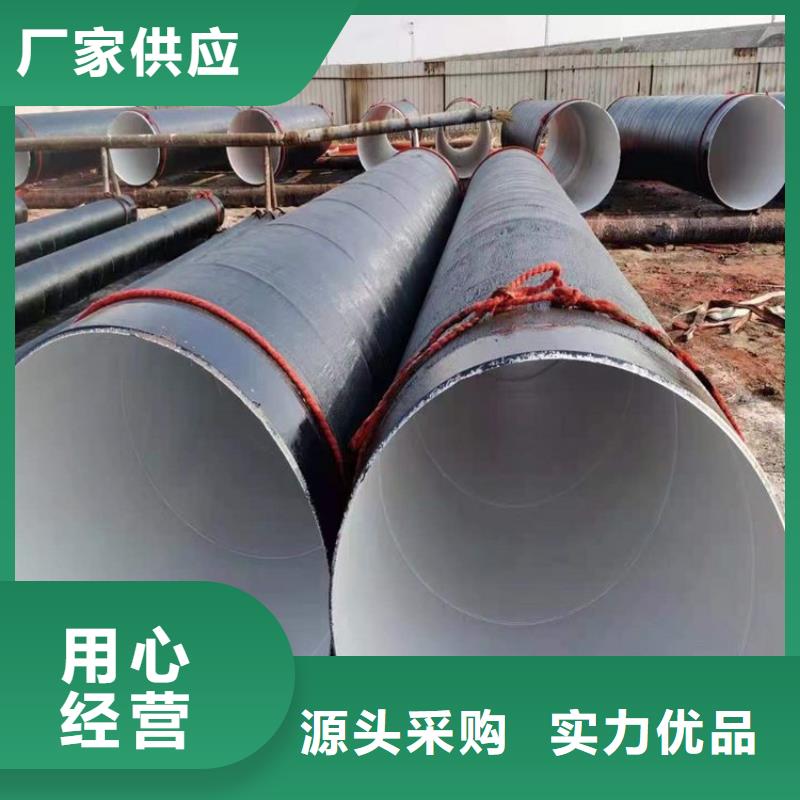 环氧煤沥青防腐钢管黄夹克保温管价格低