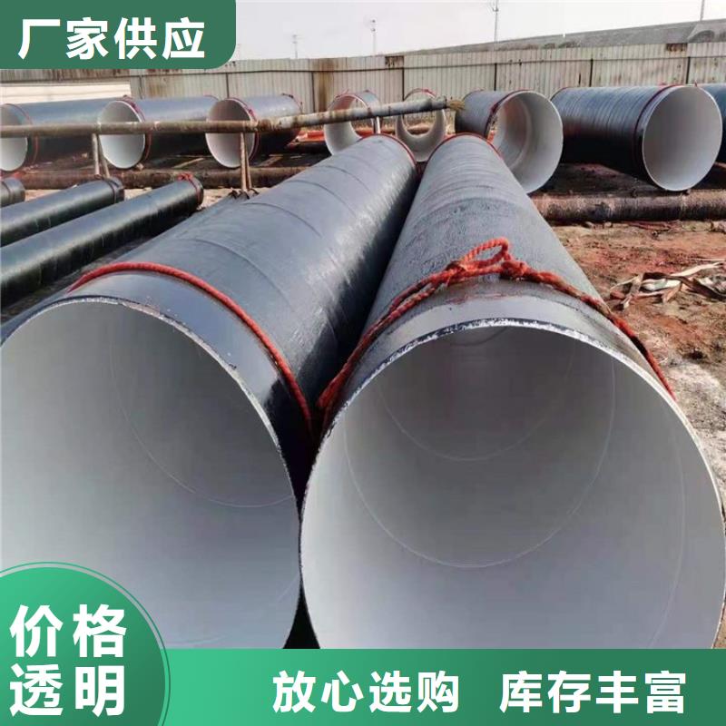 保温钢管厂家视频-响水|射阳|镇江|宿迁|南通|连云港保温钢管厂家可放心采购-友骏管道(盐城市分公司)