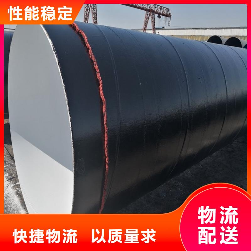 環(huán)氧煤瀝青防腐鋼管電力穿線管保障產(chǎn)品質(zhì)量