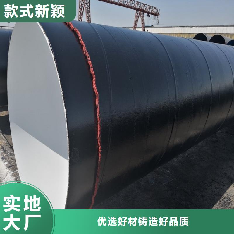 环氧煤沥青防腐钢管水泥砂浆防腐管买的是放心