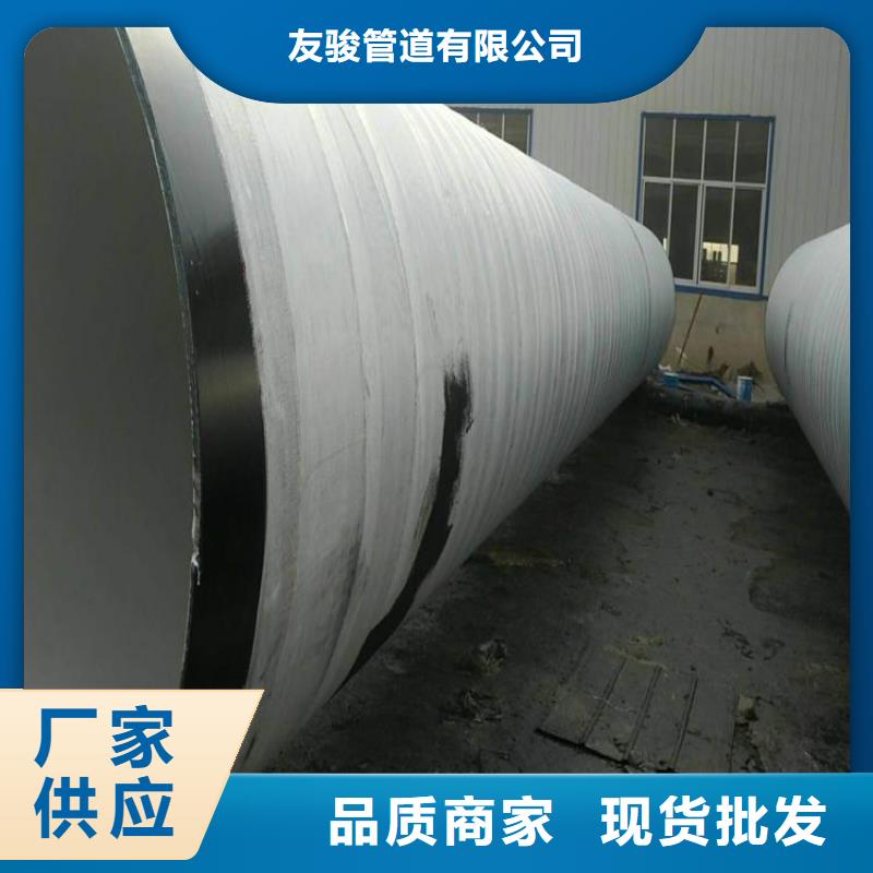 環(huán)氧煤瀝青防腐鋼管防腐鋼管廠家加工定制