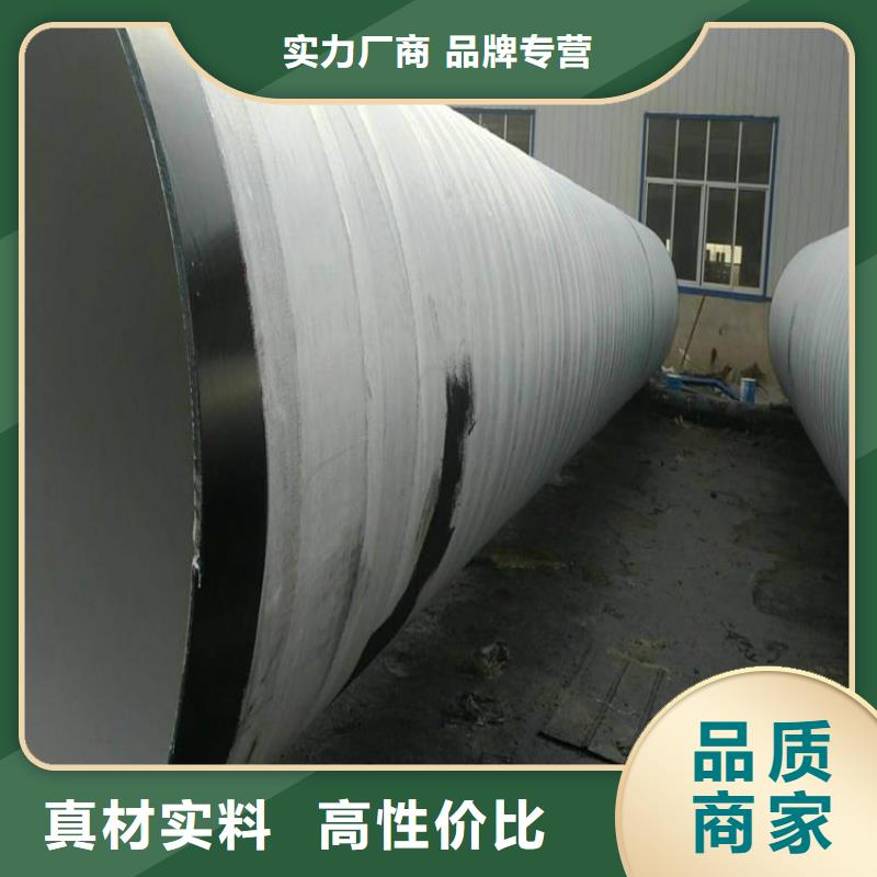 环氧煤沥青防腐钢管保温钢管厂家品质优选