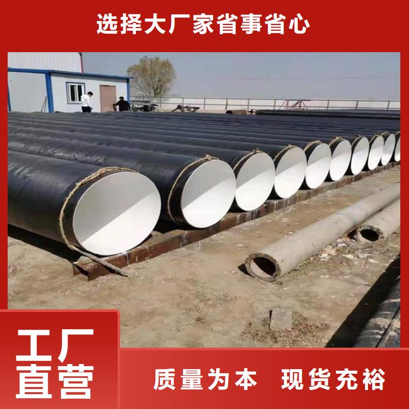  環(huán)氧煤瀝青防腐鋼管細(xì)節(jié)決定成敗