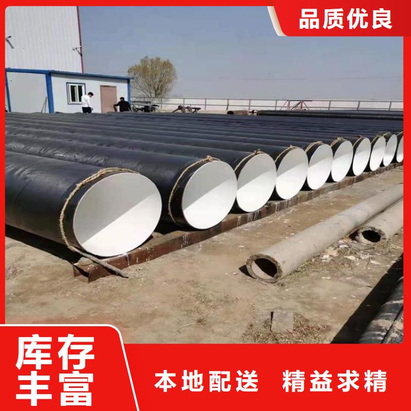 環(huán)氧煤瀝青防腐鋼管電纜穿線鋼管源頭直供