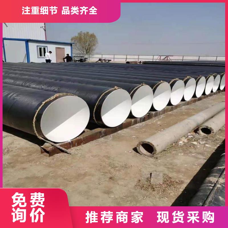环氧煤沥青防腐钢管,涂塑钢管厂家厂家质量过硬