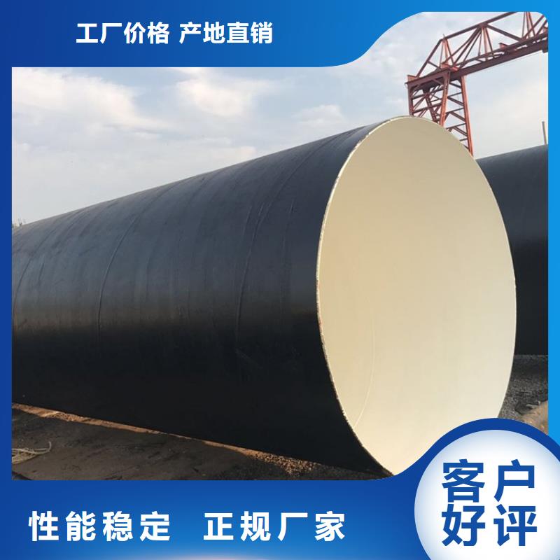 環(huán)氧煤瀝青防腐鋼管TPEP防腐鋼管老客戶鐘愛(ài)