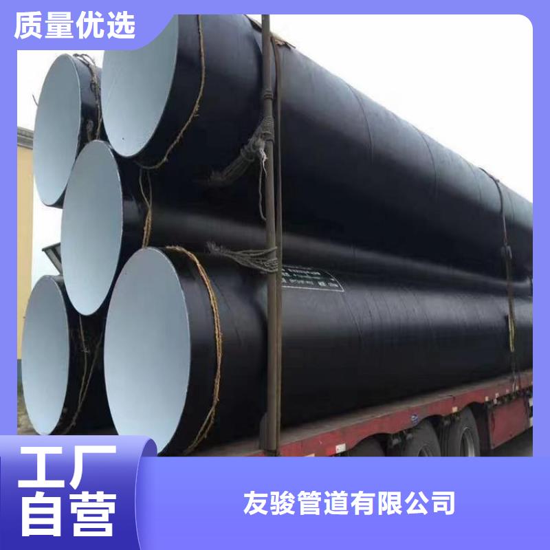 環(huán)氧煤瀝青防腐鋼管防腐鋼管廠家定制速度快工期短