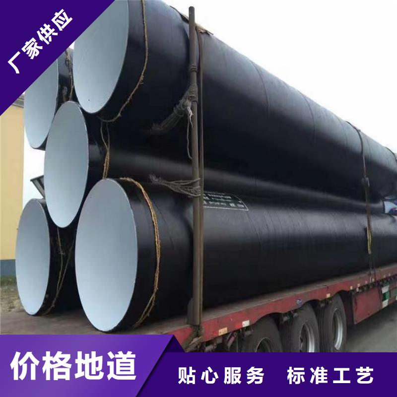 【环氧煤沥青防腐钢管】防腐钢管厂家优选原材