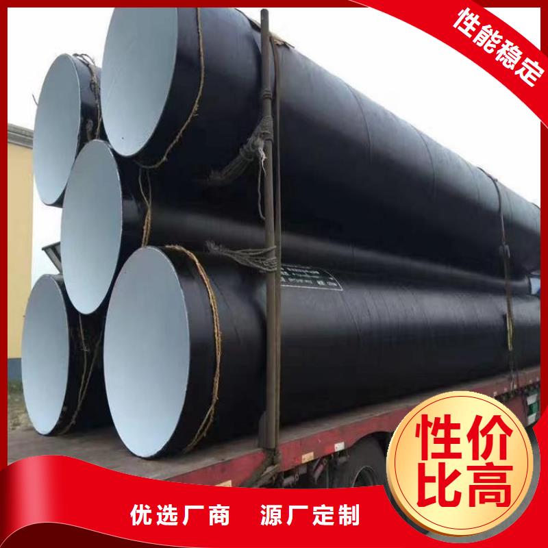 环氧煤沥青防腐钢管 【3pe防腐钢管厂家】今日价格