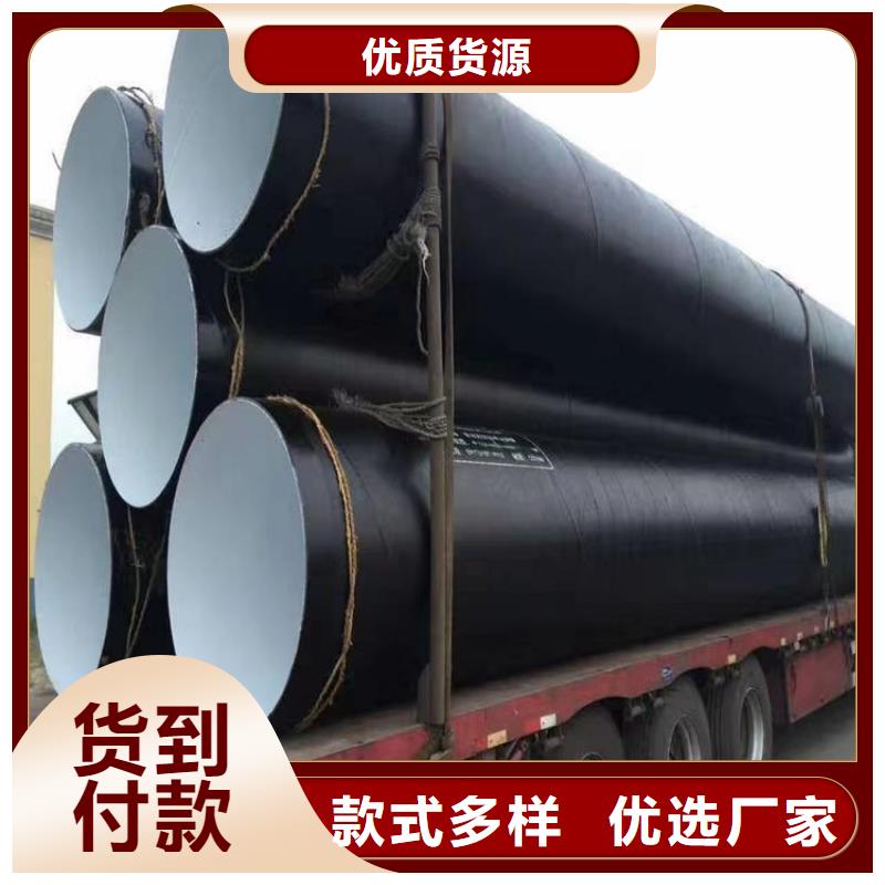 环氧煤沥青防腐钢管钢套钢保温钢管应用广泛