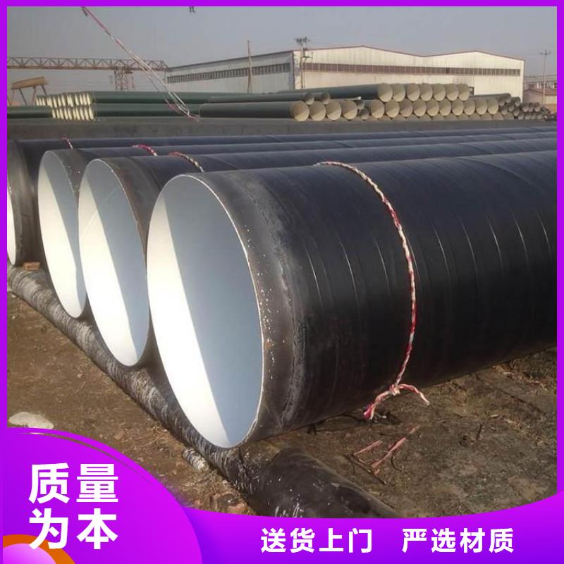 環(huán)氧煤瀝青防腐鋼管【涂塑鋼管廠家】廠家新品