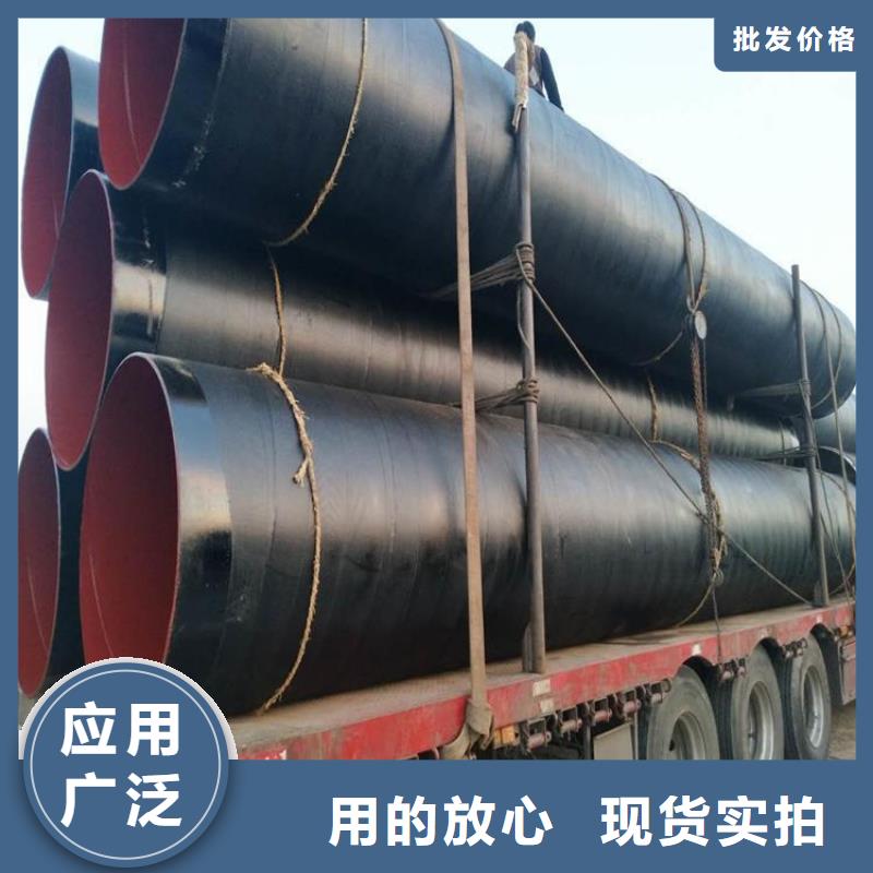 环氧煤沥青防腐钢管-涂塑钢管厂家现货采购