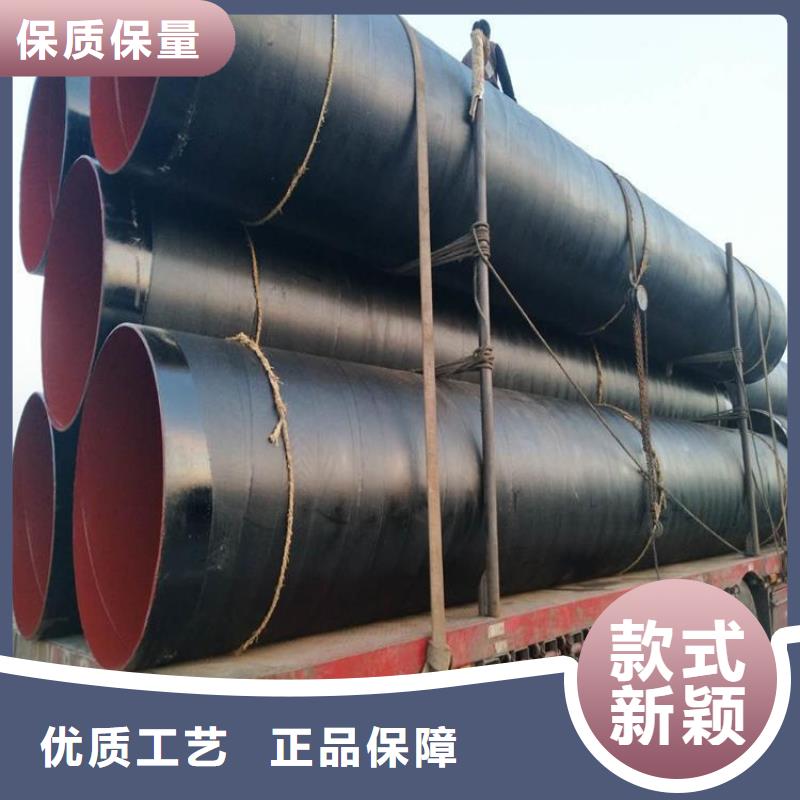 環(huán)氧煤瀝青防腐鋼管燃?xì)?PE防腐鋼管精選優(yōu)質(zhì)材料
