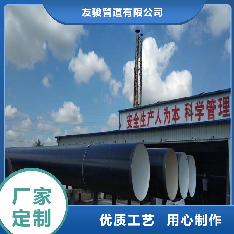 環(huán)氧煤瀝青防腐鋼管_鋼套鋼保溫鋼管好廠家有擔(dān)當(dāng)