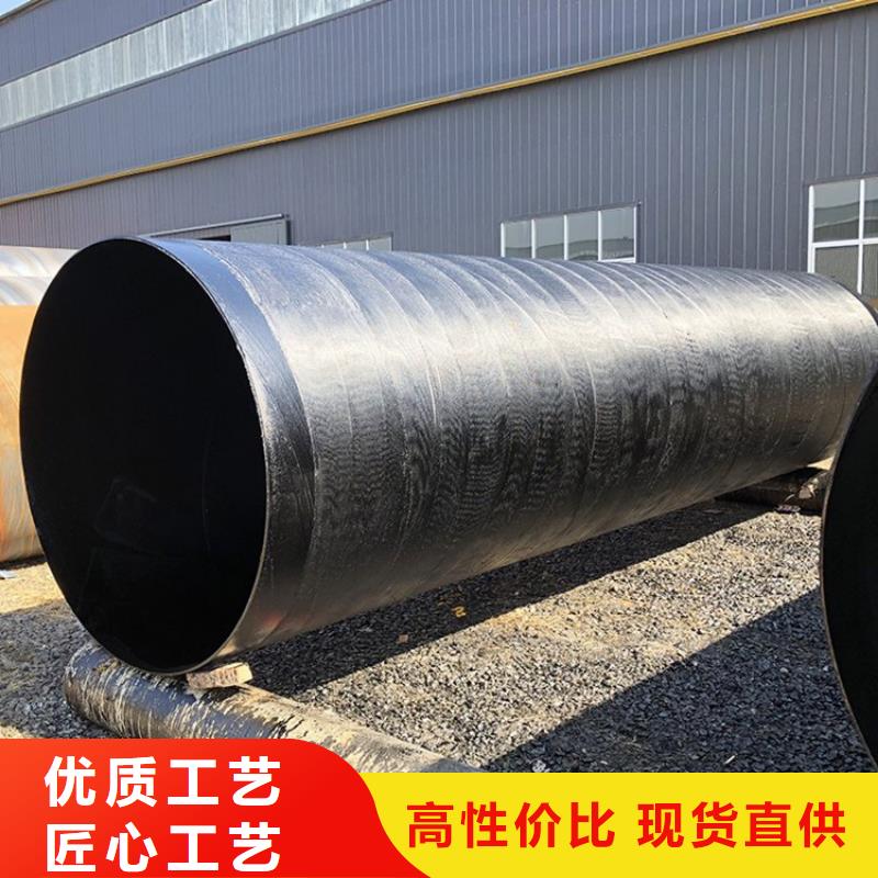 環(huán)氧煤瀝青防腐鋼管電力穿線管加工定制