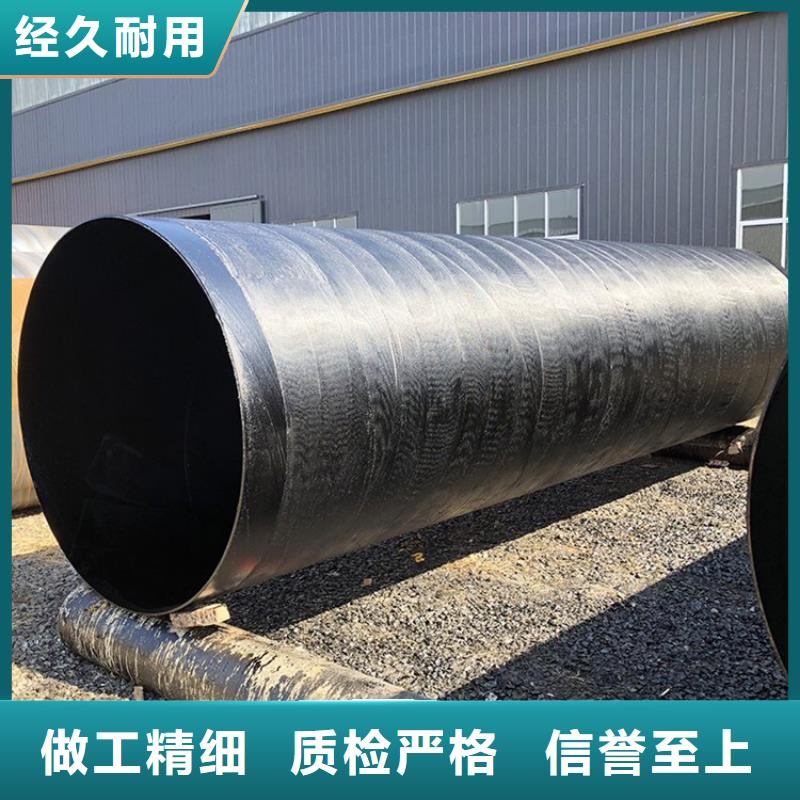 環(huán)氧煤瀝青防腐鋼管防腐鋼管廠家質(zhì)量優(yōu)選