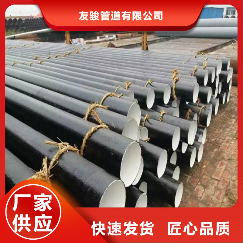 环氧煤沥青防腐钢管防腐钢管厂家诚信商家服务热情