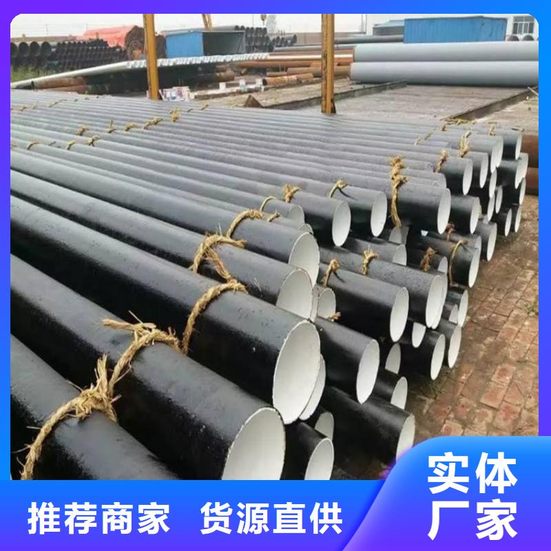 環(huán)氧煤瀝青防腐鋼管_防腐鋼管廠家經(jīng)驗(yàn)豐富品質(zhì)可靠