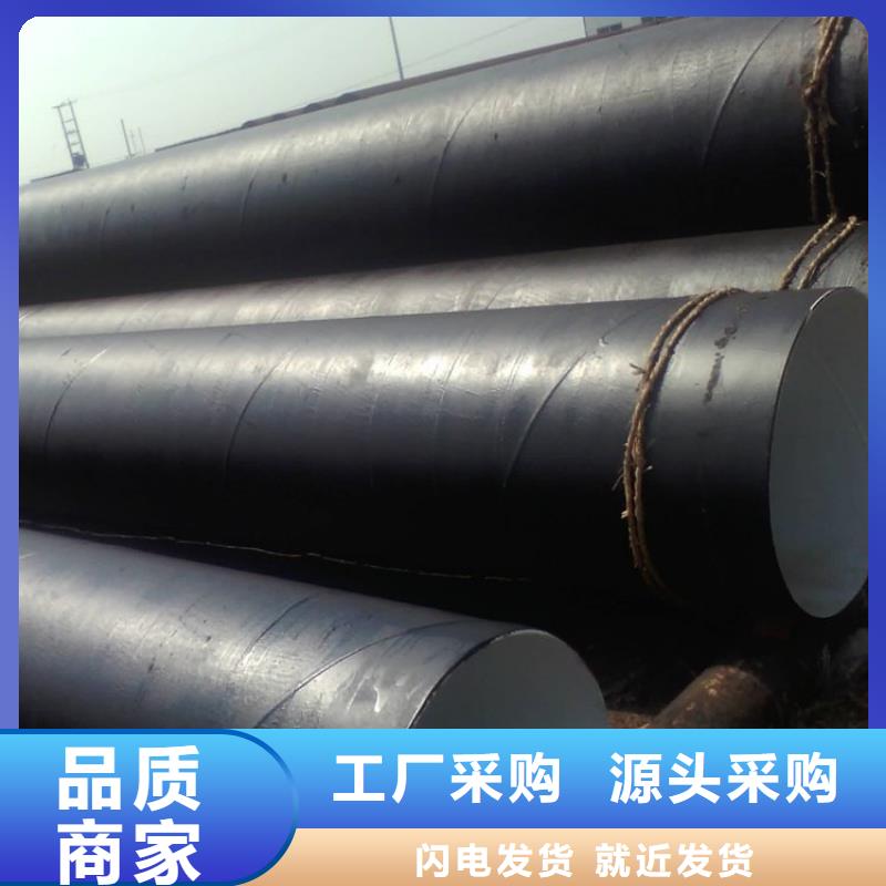 環(huán)氧煤瀝青防腐鋼管_消防涂塑鋼管工廠價(jià)格