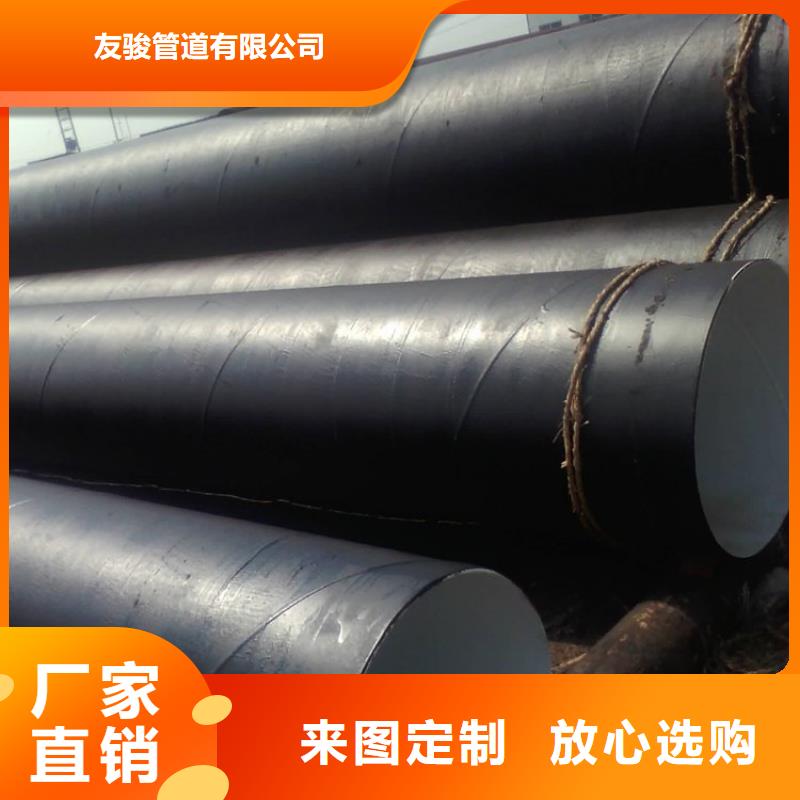 环氧煤沥青防腐钢管保温钢管厂家品质优选
