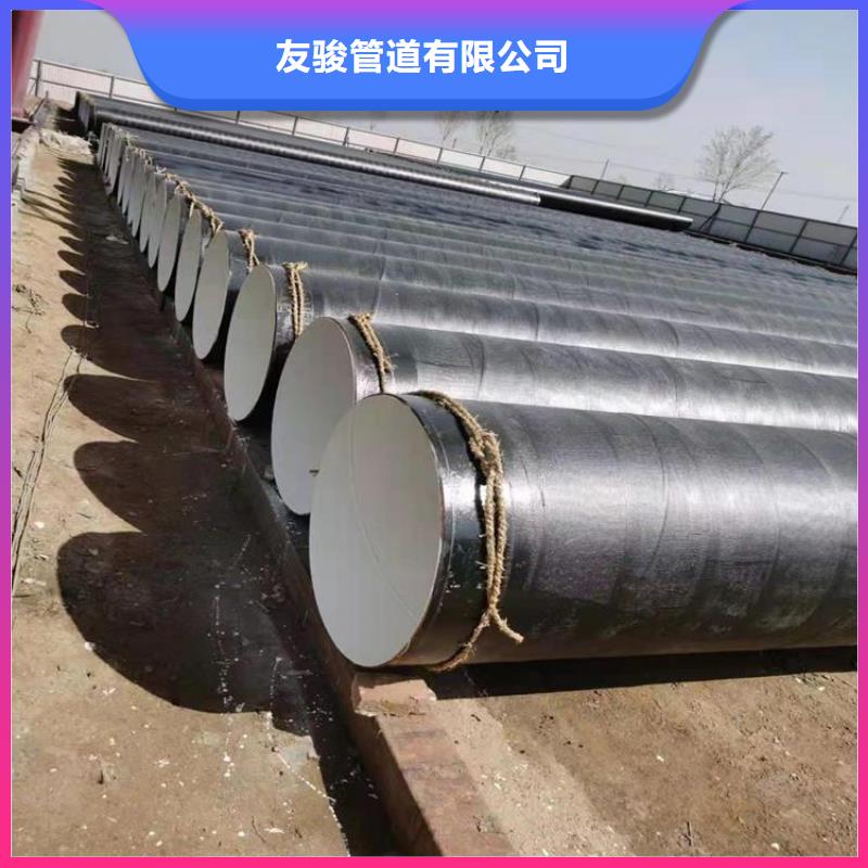 环氧煤沥青防腐钢管钢套钢保温钢管品质做服务