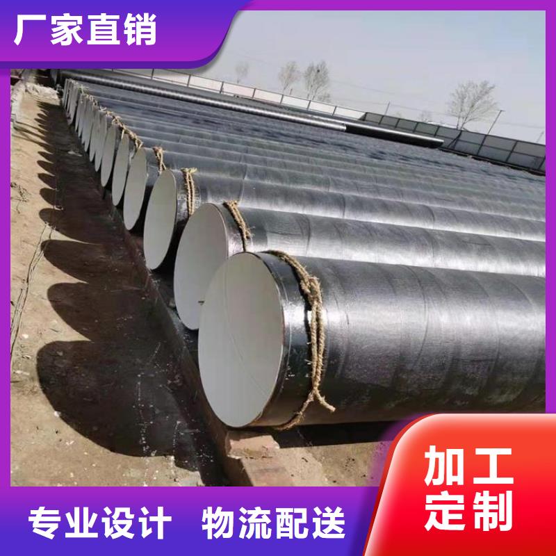 环氧煤沥青防腐钢管,涂塑钢管厂家厂家质量过硬