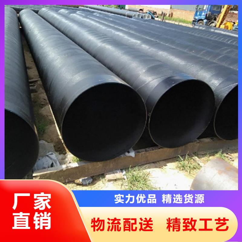 環(huán)氧煤瀝青防腐鋼管_鋼套鋼保溫鋼管好廠家有擔(dān)當(dāng)