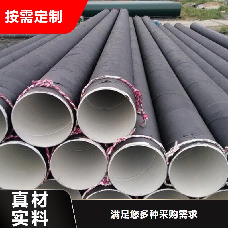 環(huán)氧煤瀝青防腐鋼管 聚氨酯保溫鋼管好貨直供