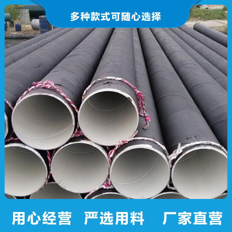 環(huán)氧煤瀝青防腐鋼管防腐鋼管廠家支持大小批量采購