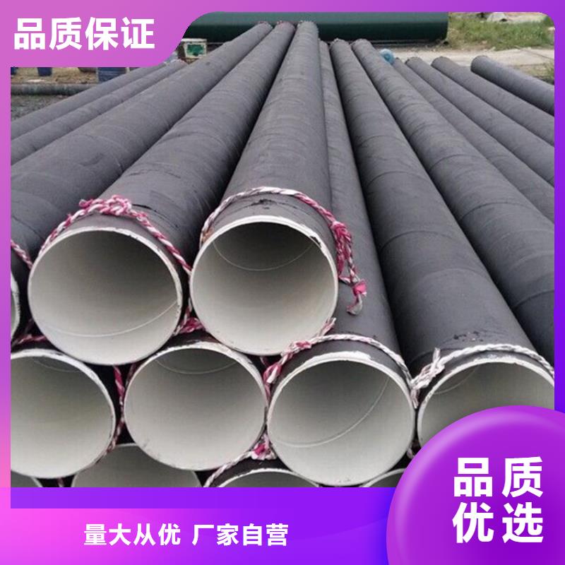 環(huán)氧煤瀝青防腐鋼管 【3pe防腐鋼管廠家】今日價(jià)格