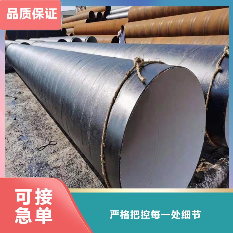 環(huán)氧煤瀝青防腐鋼管-3pe防腐鋼管廠家自有廠家