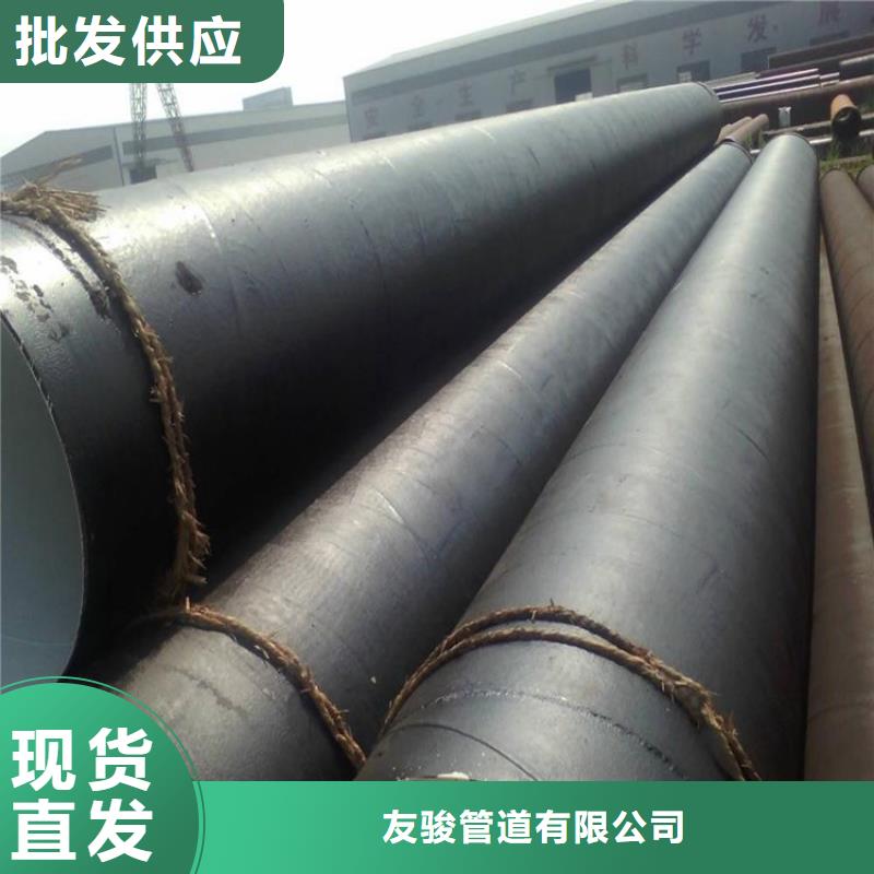 環(huán)氧煤瀝青防腐鋼管電力穿線管加工定制