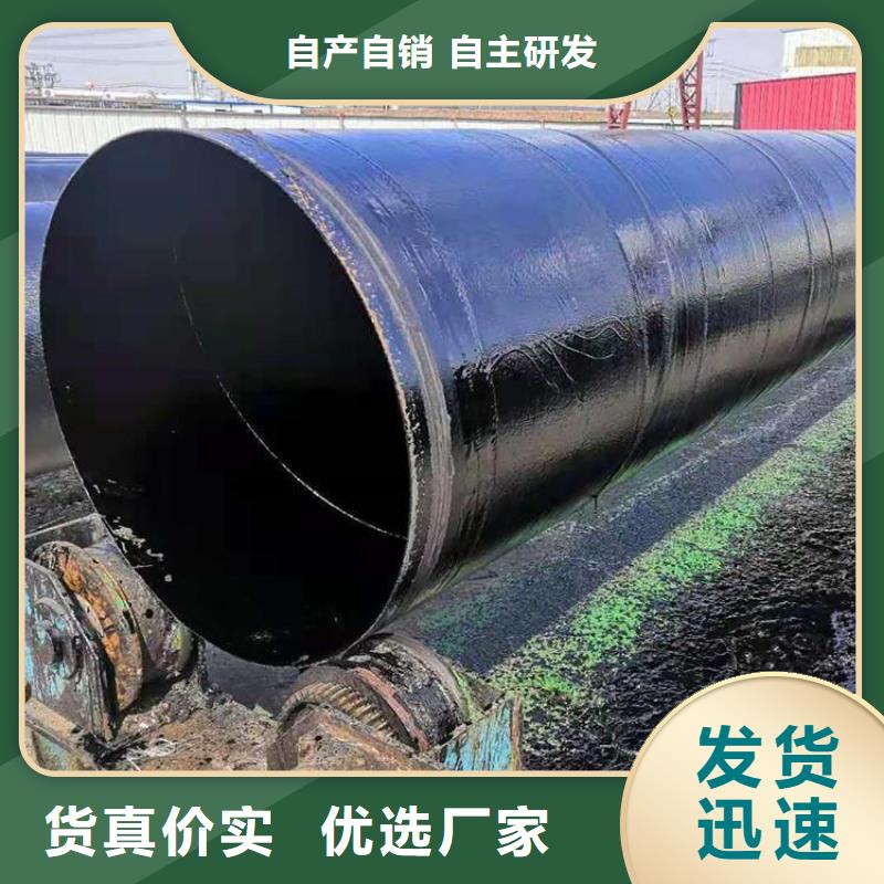 环氧煤沥青防腐钢管【给水涂塑钢管】支持定制贴心售后