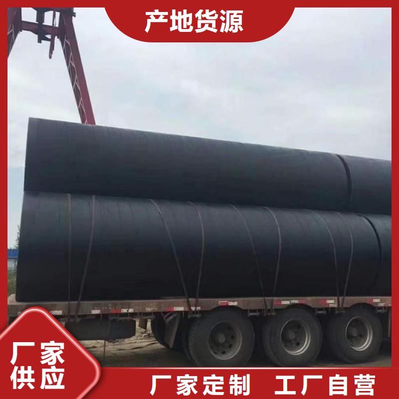 环氧煤沥青防腐钢管-保温管小口径一手价格