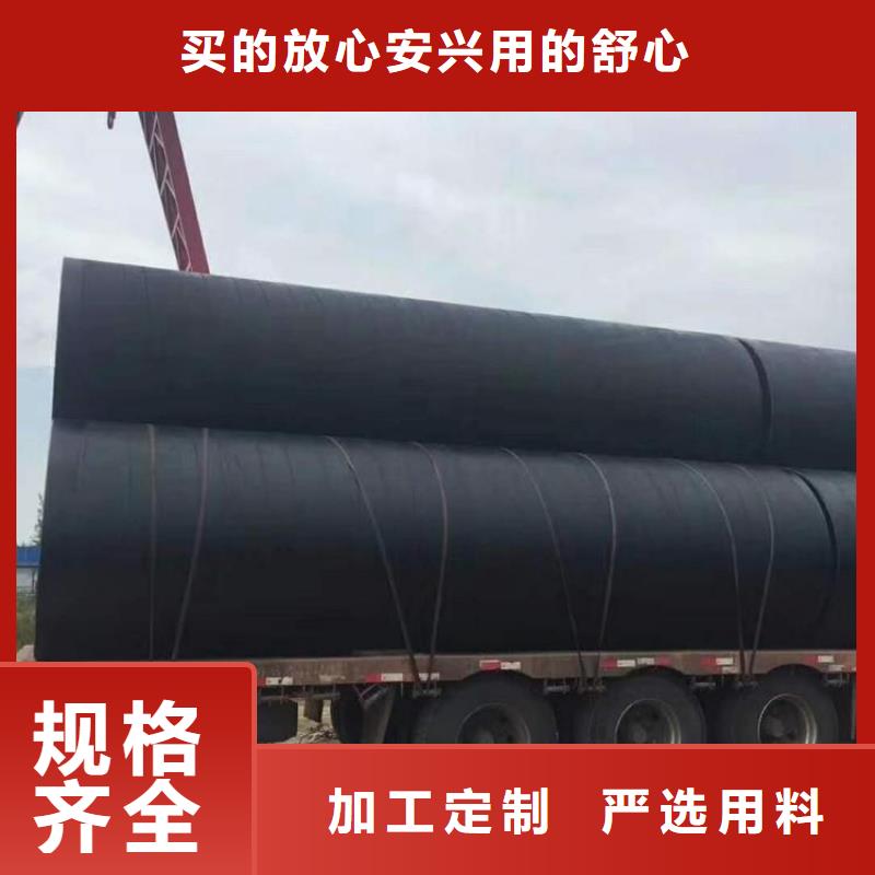 電廠排污防腐鋼管種類齊全廠家