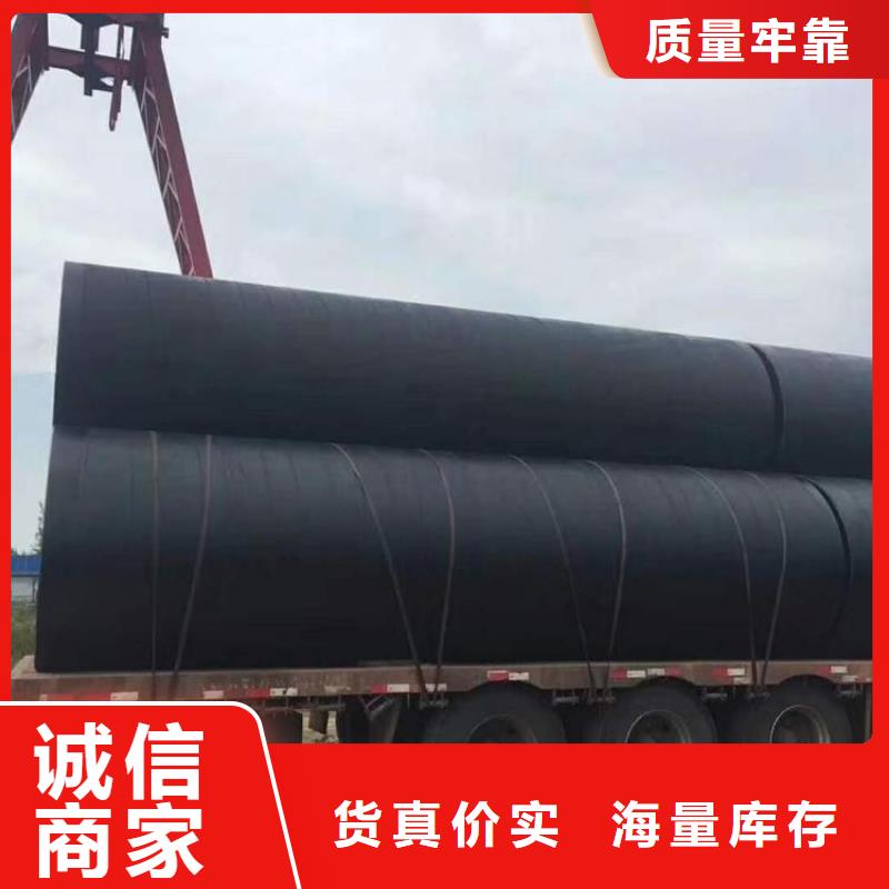 环氧煤沥青防腐钢管黄夹克保温管一手货源