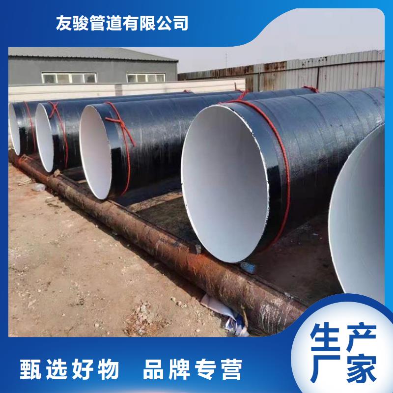 环氧煤沥青防腐钢管_地埋防腐钢管闪电发货