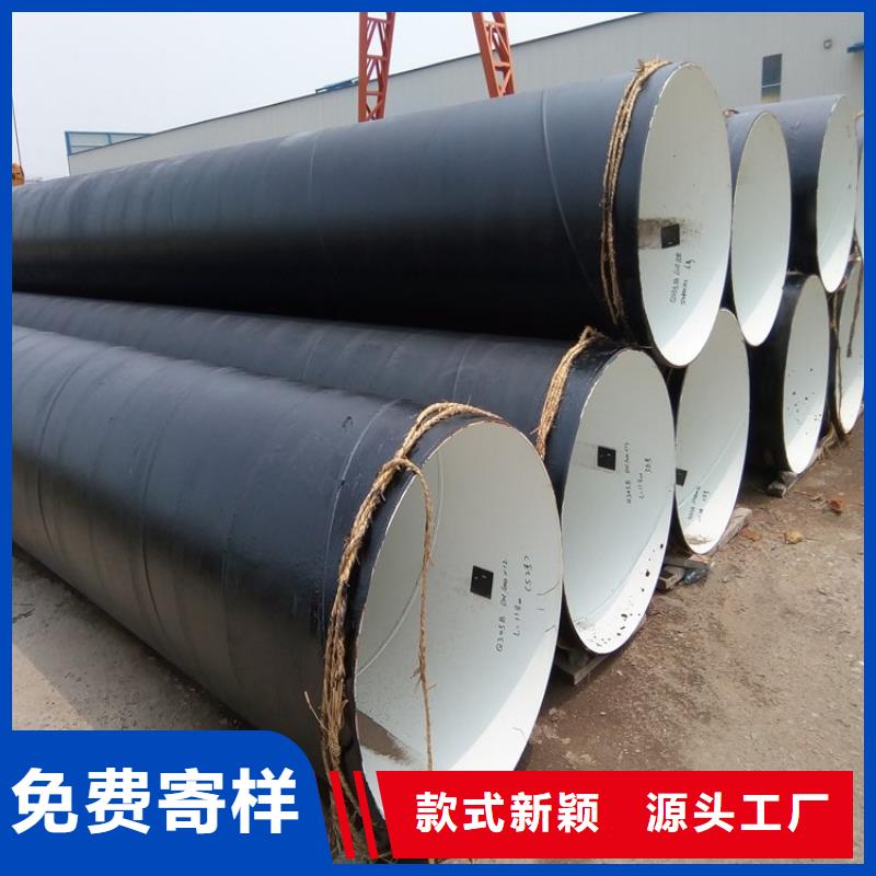 環(huán)氧煤瀝青防腐鋼管黃夾克保溫管一手貨源
