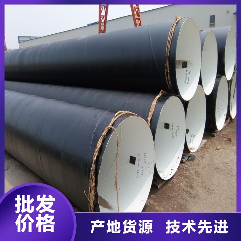 環(huán)氧煤瀝青防腐鋼管【電力穿線管】貨到付款