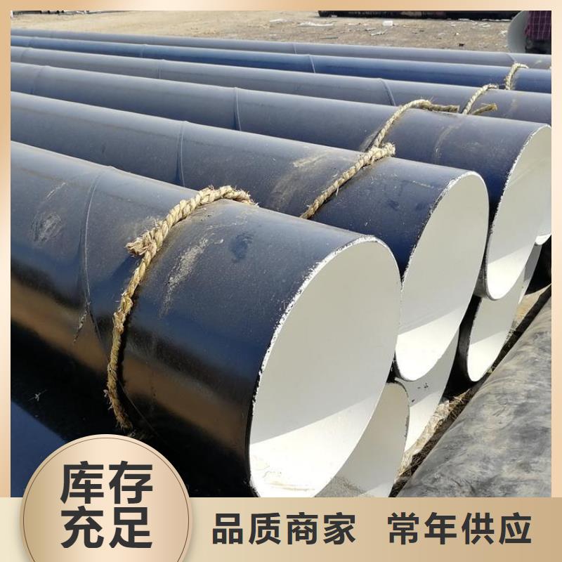 环氧煤沥青防腐钢管电缆穿线钢管源头直供